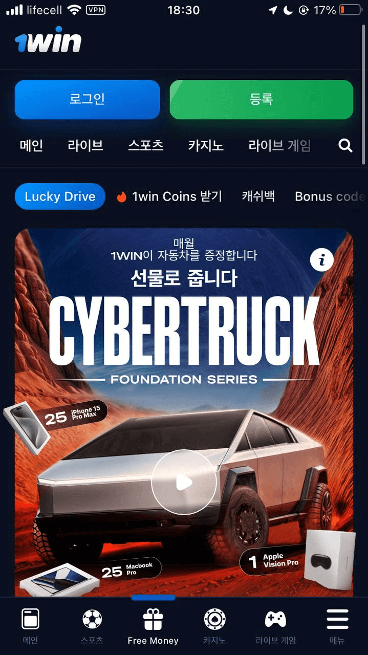 1win App