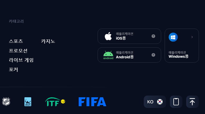 1win App